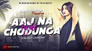 AAJ NA CHODUNGA TUJHE 🤪| EDM NEXT LEVEL MIX | OLD HINDI SONG | EDM TROLL MIX | DJ RAJESH OFFICIAL ™