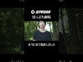 銚子電鉄崖っぷち劇場〜ラーメンを紹介したかっただけなのに…