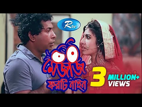 ভিডিও: মেজাজ