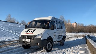 ✅Тест-Драйв Газ Соболь 2019 4Х4 В Максималке / С Кондером / Vlgavto