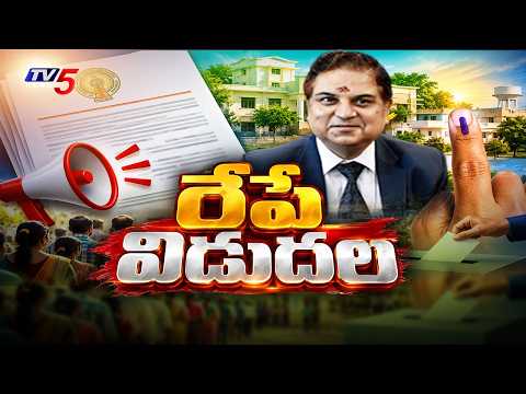 Local Election Schedule: Election Commission set to release schedule for local elections on Oct 14th