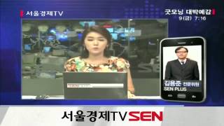 20130809_굿모닝 대박예감_603회_1부