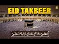 Takbeer Allahu Akbar Allahu Akbar La Ilaha Illallah تكبيرات العيد Eid Ul Fitr Takbeer Ramadan