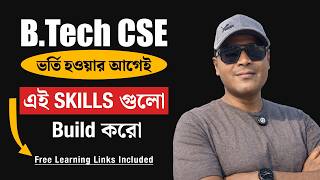 Start Learning for B.Tech CSE After 12th Before Even College Admission!