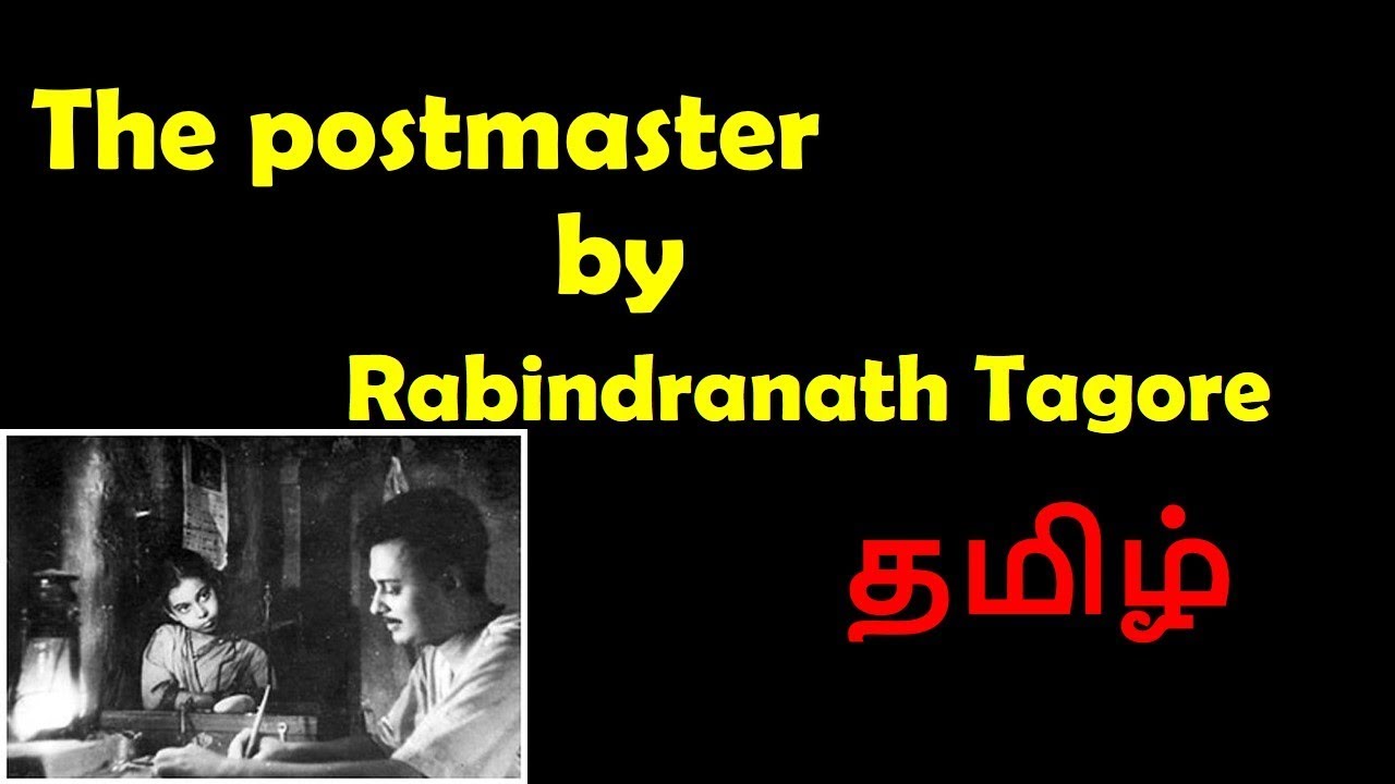 the postmaster by rabindranath tagore critical appreciation