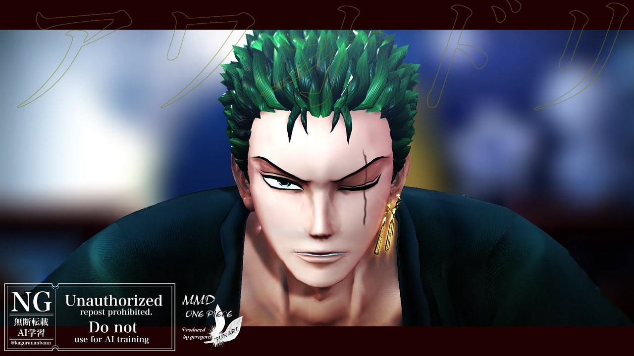 【MMDワンピ】 アワオドリ　【MMDアクセサリ配布あり】