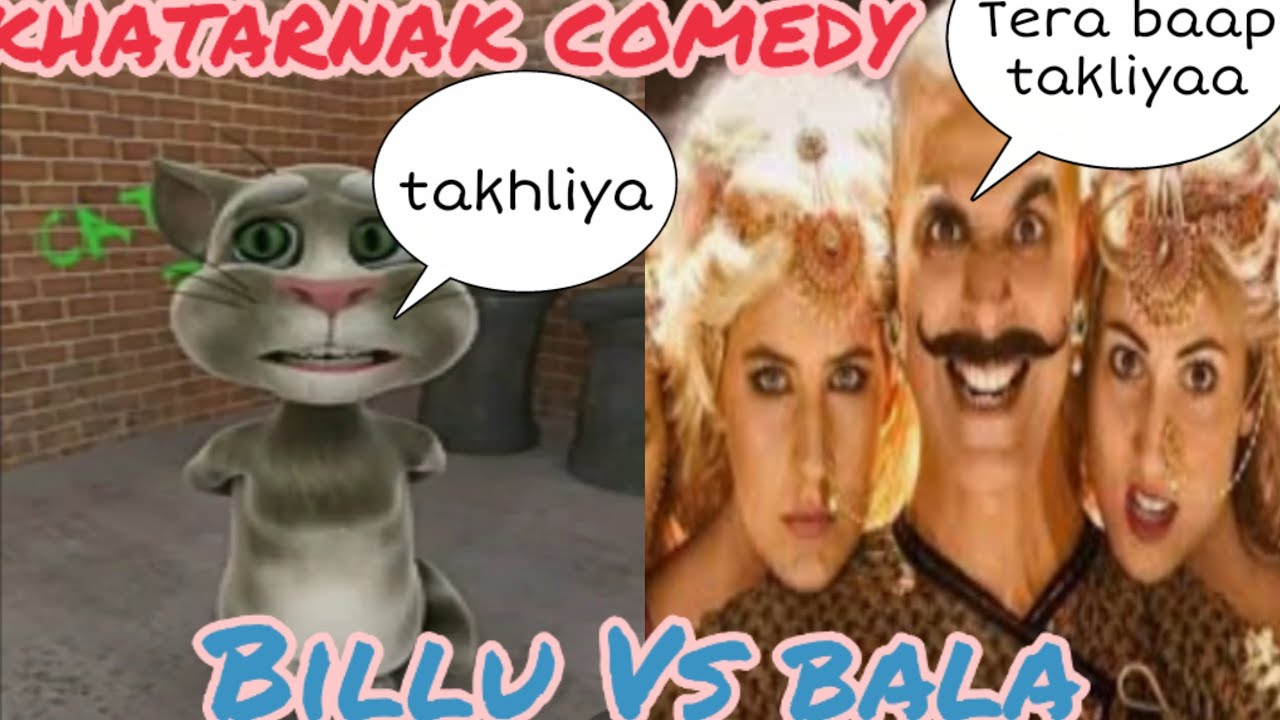 Akshay Kumar Vs Billu comedy funny call (comedy gang and pranks)