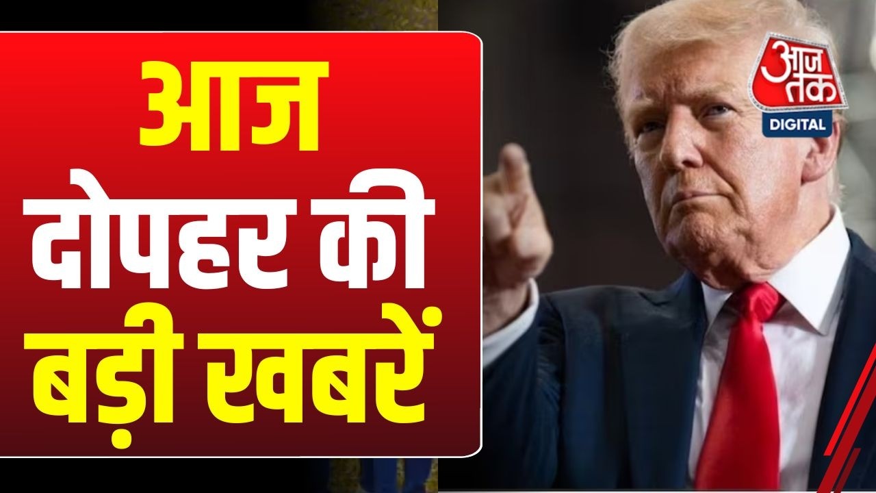 Superfast News: US-Iran War | Iran War | LPG Shortage | Trump | Putin | Parliament Budget Session