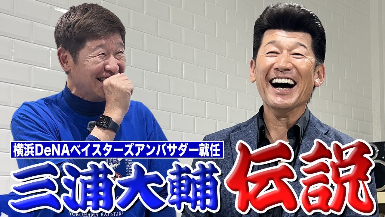 息子もパパを「番長」と呼ぶ！？リーゼント誕生秘話とギネス記録の裏側激白