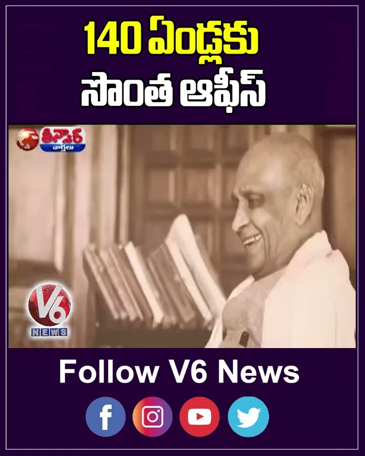 A Tribute to Congress’s 140 Year Legacy  Sonia Gandhi Inaugurated Indira Bhavan | V6 Teenmaar