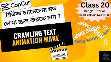 Create Scrolling Text Animation in CapCut | Crawling Text Effect Tutorial | CapCut Guide Ep. 20