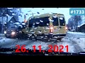 ☭★Подборка Аварий и ДТП от 26.11.2021#1733Ноябрь 2021/#дтп #авария