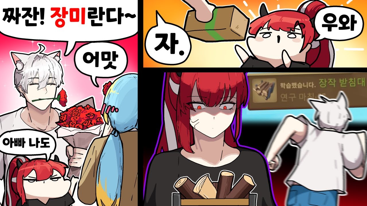 기뻐해라  #2 【래프트】