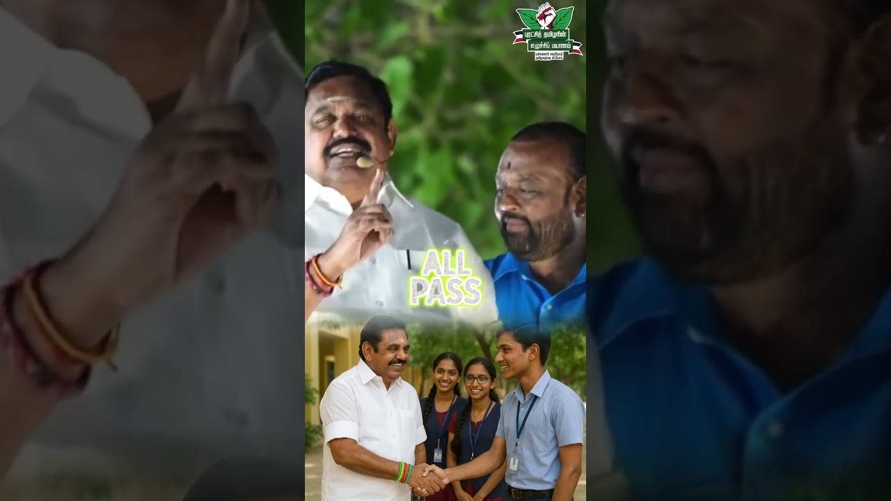 All Pass ❤️🙏 #students #eps #dmkfails #admk