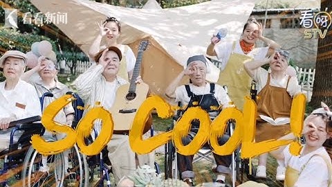 Dancing Shanghai seniors with an average age of 90 go viral