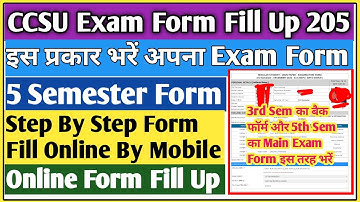 CCSU exam form Fill 2025 | CCSU examination form 2025 Kaise bhare | CCSU exam form Kaise bhare