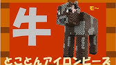 アイロンビーズ マインクラフトのファントムを作ろう Youtube アイロンビーズ マインクラフトのファントムを作ろう Youtube