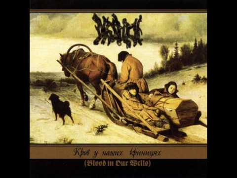 Drudkh - Борозни Богiв (Furrows of Gods)