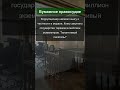 Бюджетная афера #скандал #коррупция #распил #взятка #задержание #суд #уголовноедело #расследование