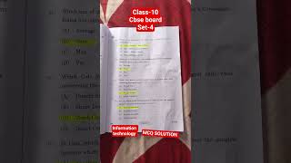 CBSE Class 10 Information Technology Answer Key 2026 | Set 4 MCQ Solutions
