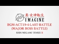 Smt imagine  bgmact194lastbattle major boss battle  smtii