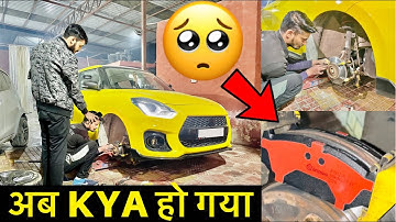 😍 आखिर कार MY MODIFIED SWIFT GOT NEXT LEVEL PERFORMANCE BRAKE UPGRADE 💥 | 2020 SWIFT BRAKE PADS 😘