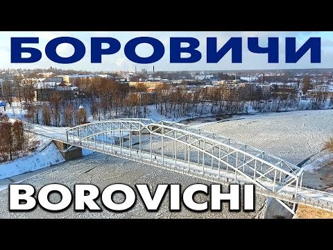 Video: Como Llegar A Borovichi