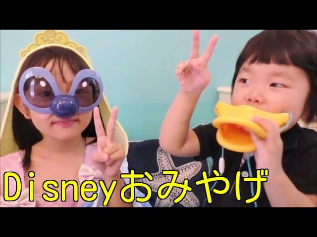 Tokyo Disney Resort S Souvenir Goods 夏祭り15 東京ディズニーリゾートのお土産 グッズ Youtube