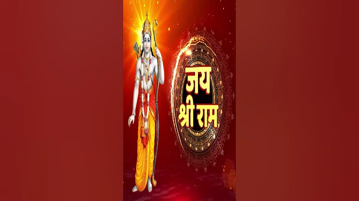 इस मंत्र से आपके सारे पाप नष्ट हो जाएंगे और भगवान राम प्रसन्न होंगे ! | Pandit Suresh Pandey