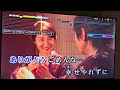 山川豊『別れのしぐれ宿』カバーむーちゃん