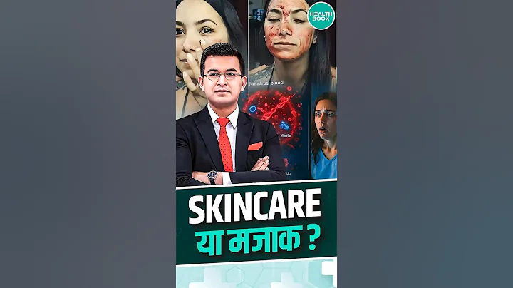 Self-love or social media circus? | Skincare | Shubhankar Mishra