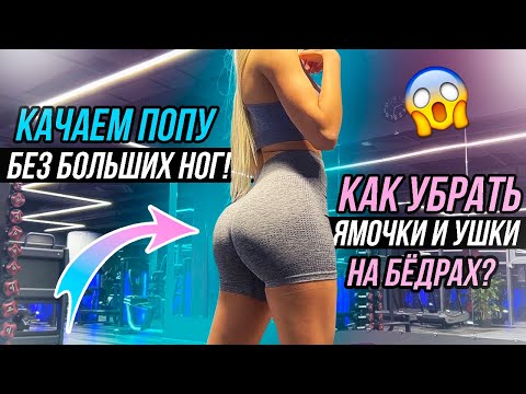 Видео: Как нарисовать женское тело: 15 шагов (с картинками)