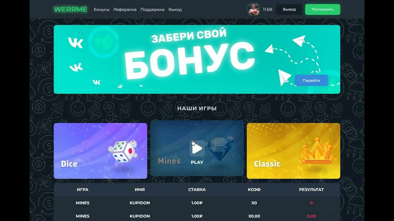 Up x. Werrme. Werrme. Werrme. Как позвонить с виртуального номера тинькофф.