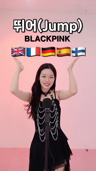 뛰어(Jump) - BLACKPINK cover in 5 languages!🇬🇧🇩🇪🇪🇸🇫🇷🇫🇮 #hani_the_artist #jump #BLACKPINK
