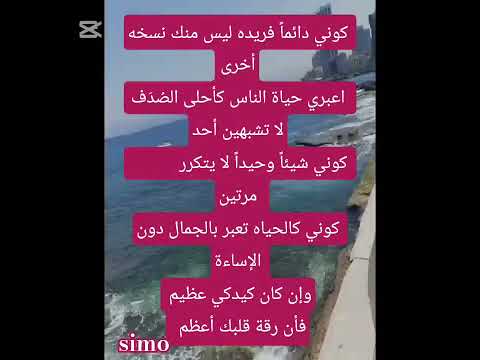 كوني دائما فريده ليس منك نسخه أخرى خواطر مثقفون علم النفس