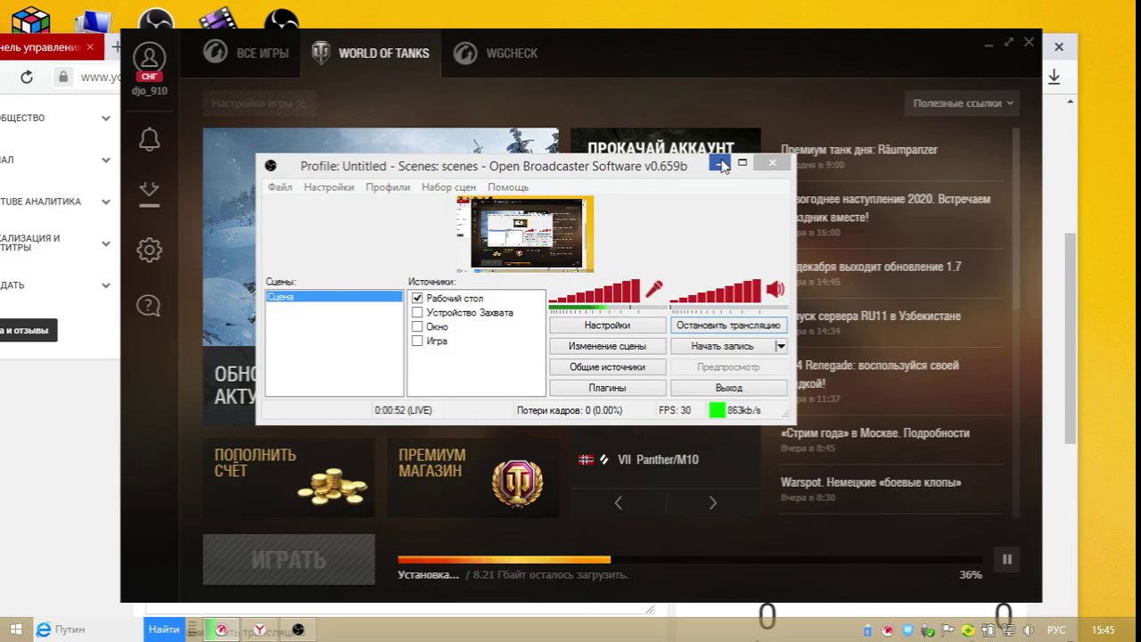 Прямой Эфир WGCHECK ДЛЯ СКРЫТИЯ НИКА И СТАТИСТИКИ ИГРЕ - YouTube