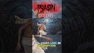 PYASIN_Part-2   #horror#shorts
