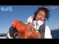 【釣り百景】#427 千葉県鴨川沖で高級魚狙い！人気の中深場釣り
