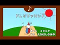 【歌ってみた】ドレミファロンド ／高橋郁也【オリジナルMV】