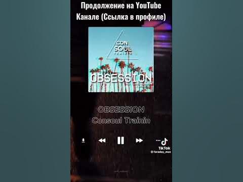 рингтоны на телефон - YouTube