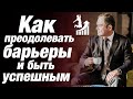 Как получать удовольствие от жизни? / Планирование и личная эффективность / Александр Высоцкий