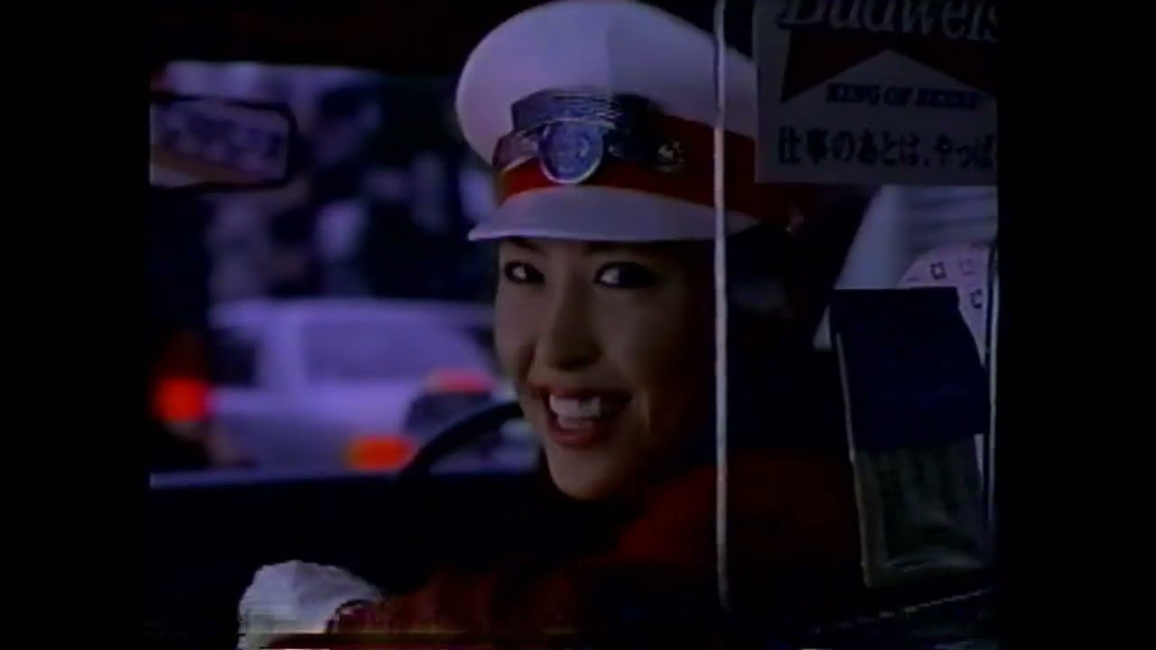 懐かしいテレビCM バドワイザービール - YouTube