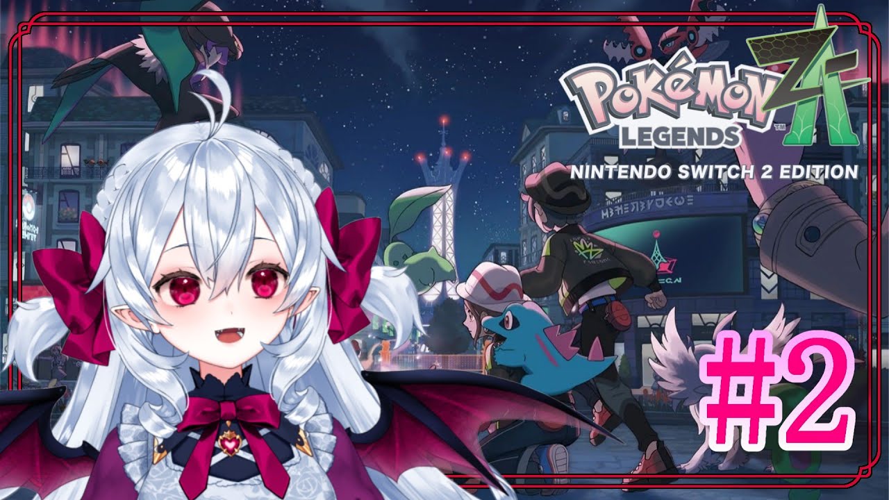 【#ポケモンZA】久しぶりのポケモンいっぱい楽しむ❤️‍🩹RANK:Y #2【#うつつライブ 】