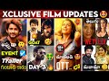 Mangalavaaram OTT 😎, Guntur Kaaram 🔥, Salaar, Thalapathy68, OTT Movies Telugu👍, NBK109, Eagle, Dunki