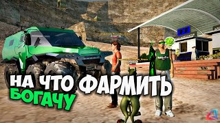 НА ЧТО ФАРМИТЬ ОПЫТНОМУ ИГРОКУ В 2024 НА ARIZONA RP GTA SAMP