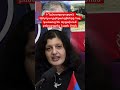 Ի՞նչ խաղաղություն Նիկո՛լ,ադրբեջանցիները հայ կանանց են Արցախում բռնաբարել. Նարե Սոսե