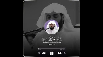 #سورة_هود - #رعدالكردي | تلاوة خيالية | #raad_alkurdy #حالات_واتس #quran