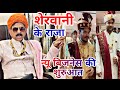 शेरवानी की शुरुआत | घर पर बिजनेस कैसे चालू करें | business idea | wholesale Market Surat | textile
