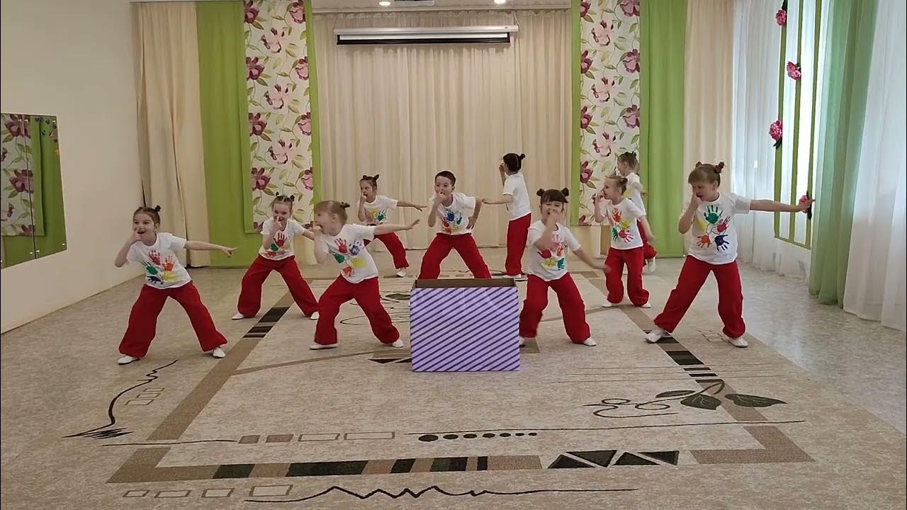Танец для детей 6-7 лет "Праздник доброты" - YouTube