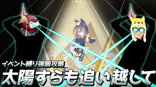 あまくだりアークナイツの配信のサムネイル画像